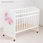 Детская кроватка «Доченька» на колёсах или качалке, цвет белый - Фото 4