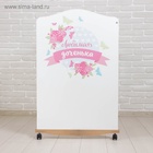 Детская кроватка «Доченька» на колёсах или качалке, цвет белый - Фото 3