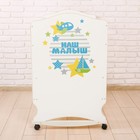 Детская кровать «Наш малыш» на колёсах или качалке, белая - Фото 6