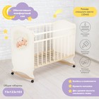 Детская кровать «Мишка на луне» на колёсах или качалке, бежевая - Фото 1