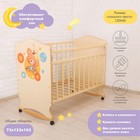 Детская кровать «Мишутка» на колёсах или качалке, бежевая - Фото 1