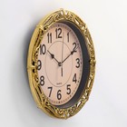 Часы настенные "Кимберли", d-30 см, циферблат d-23 см, дискретный ход - Фото 2