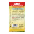 Семена Горох "Афилла", безлист., 5 г - Фото 2