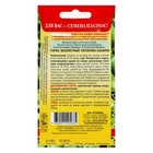 Семена Горох "Ползунок-сахарок" безлистный, 5 г - Фото 2