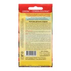 Семена Морковь "Детская сладкая", 2 г - Фото 2