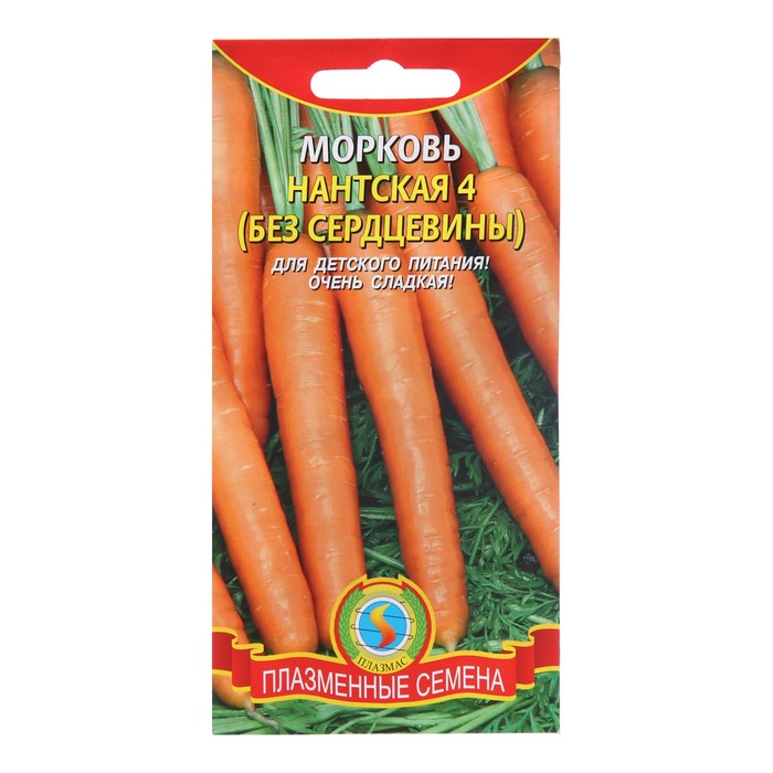 Семена Морковь "Нантская 4", без сердцевины, 1,5 г - Фото 1