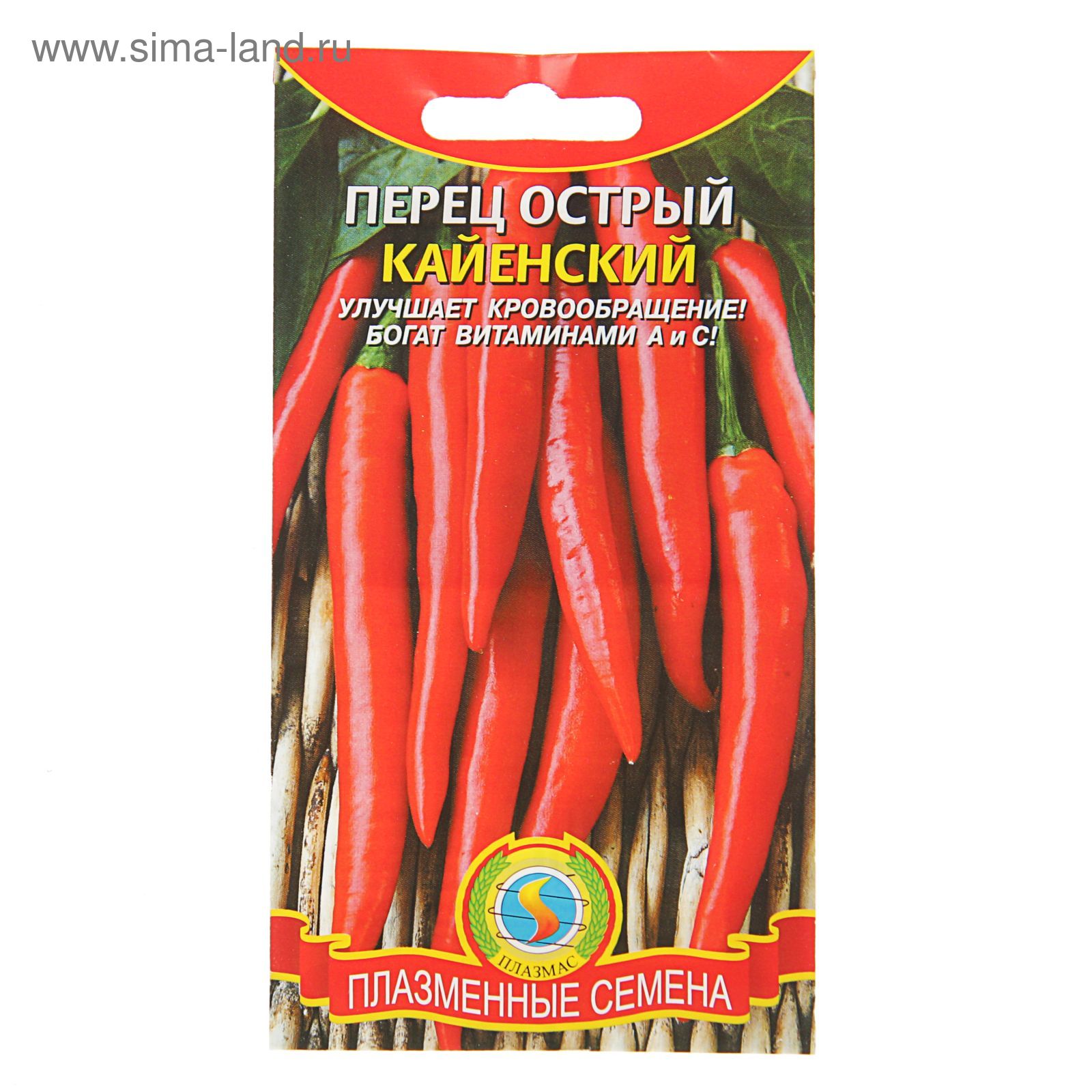 Семена кайенского перца. Семена кайенского перца. Острый перец чили семена. Кайенский перец семена. Перец острый семена.