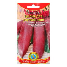 Семена Свекла "Цилиндра", 2 г 2733869