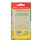 Семена Табак курительный "Молдавский 456", 0,01 г - Фото 2