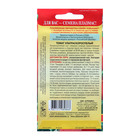 Семена Томат "Ультраскороспелый", 25 шт - Фото 2