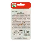 Семена Томат "Алый Мустанг", среднеспелый, 20 шт - Фото 3