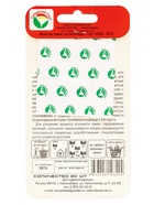 Семена Томат «Балконное чудо», ультраскороспелый, детерминантный, низкорослый, 20 шт., «Сибирский сад» - Фото 2