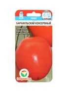 Семена Томат «Барнаульский консервный», скороспелый, 20 шт., «Сибирский сад» - Фото 1