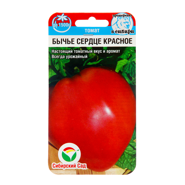 Семена Томат «Бычье сердце», красное, среднеспелый, 20 шт., «Сибирский сад» - Фото 1