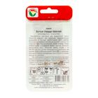 Семена Томат «Бычье сердце», красное, среднеспелый, 20 шт., «Сибирский сад» - Фото 2