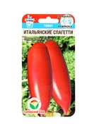 Семена Томат «Итальянские спагетти», среднеранний, индетерминантный, 20 шт., «Сибирский сад» - Фото 2
