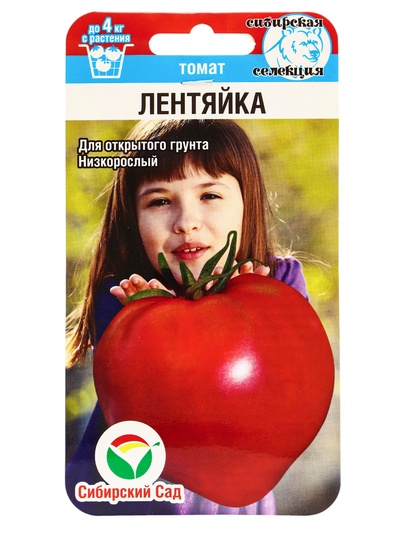 Семена Томат "Лентяйка", раннеспелый, детерминантный,низкорослый,20 шт
