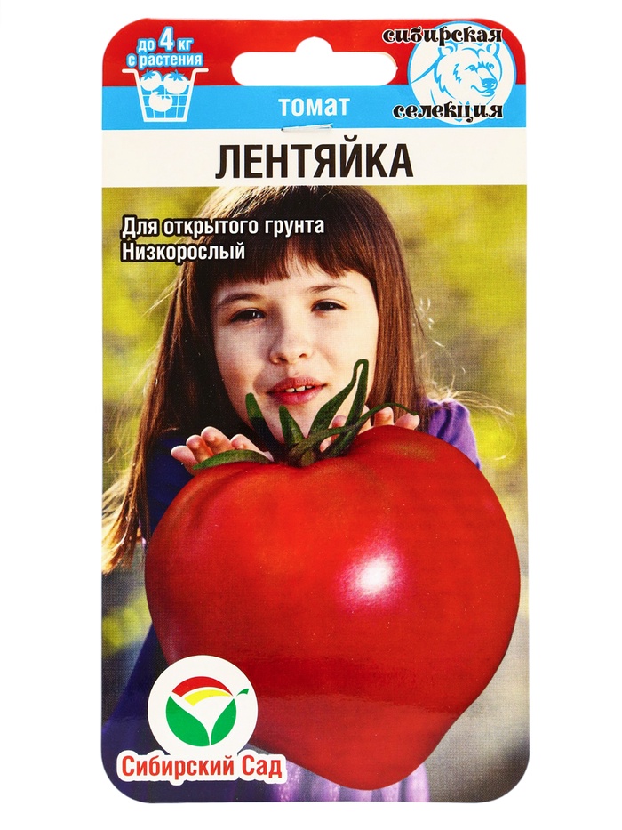 Семена Томат "Лентяйка", раннеспелый, детерминантный,низкорослый,20 шт - Фото 1