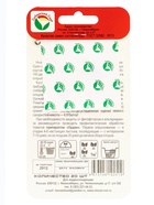 Семена Томат "Лентяйка", раннеспелый, детерминантный,низкорослый,20 шт - Фото 4