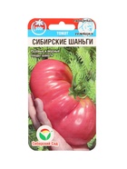 Семена Томат «Сибирские шаньги», среднеранний, индетерминантный, высокорослый, 20 шт., «Сибирский сад» - Фото 1