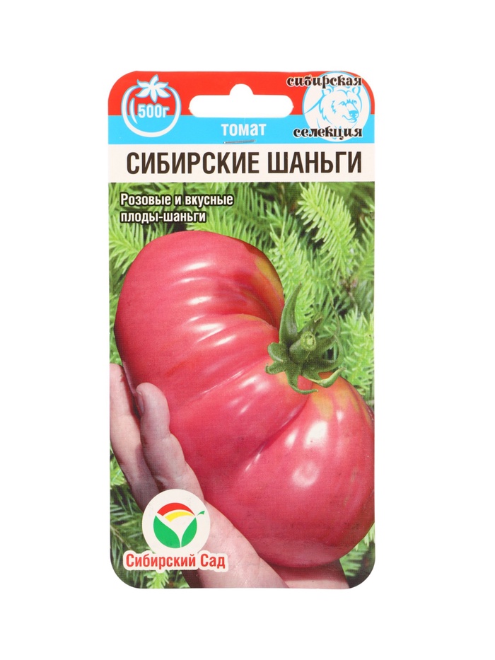 Семена Томат «Сибирские шаньги», среднеранний, индетерминантный, высокорослый, 20 шт., «Сибирский сад» - Фото 1