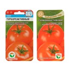 Семена Томат "Турбореактивный", суперскороспелый, детерминантный,низкорослый 20 шт - Фото 1