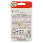 Семена Томат "Турбореактивный", суперскороспелый, детерминантный,низкорослый 20 шт - Фото 2