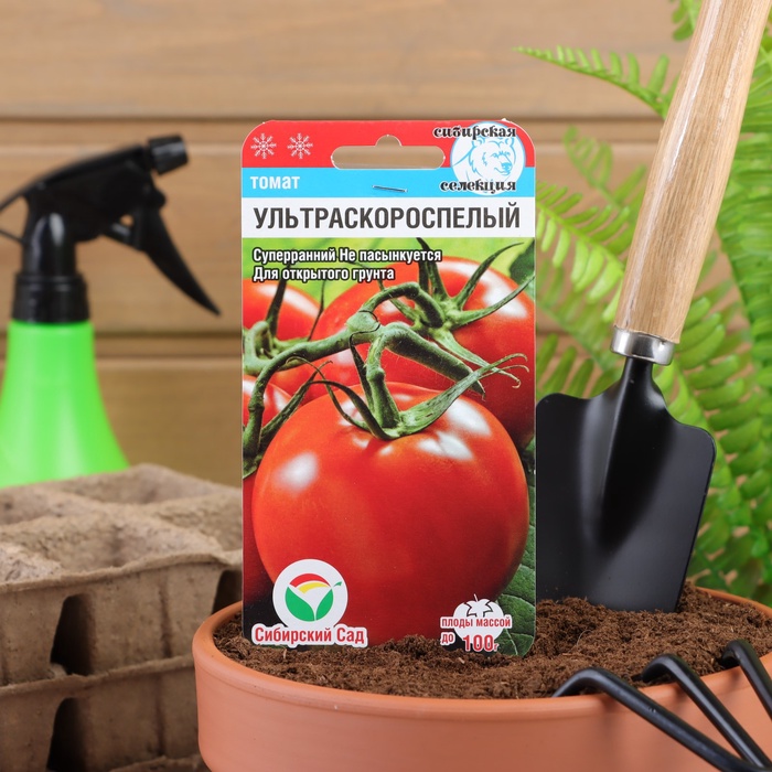 Семена Томат «Ультраскороспелый», раннеспелый, детерминантный, низкорослый 20 шт.