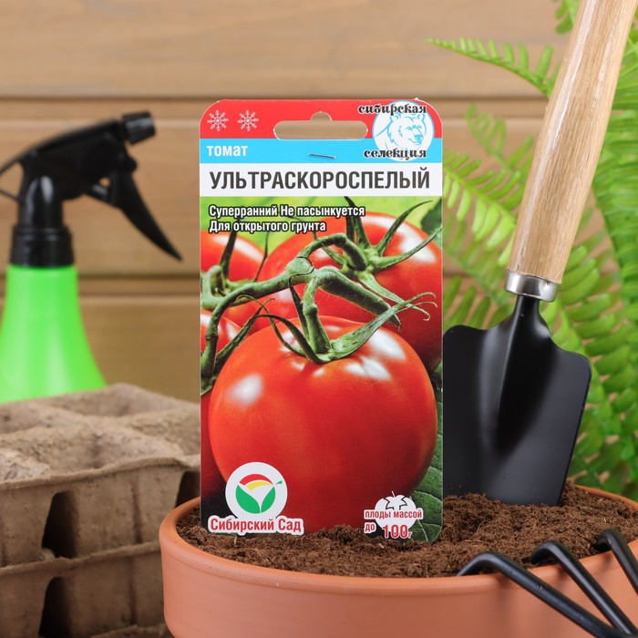 Семена Томат «Ультраскороспелый», раннеспелый, детерминантный, низкорослый 20 шт. - Фото 1