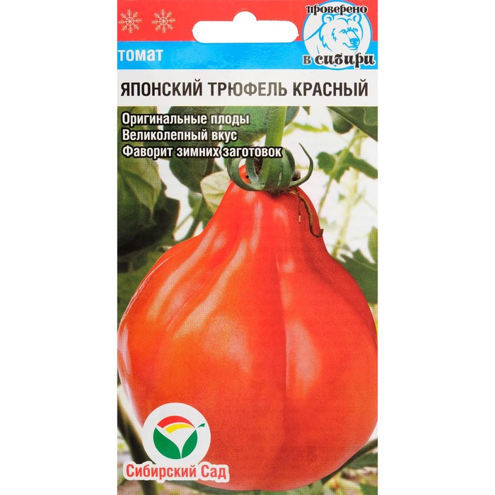 Семена Томат «Японский трюфель», красный, среднеспелый, 20 шт., «Сибирский сад» - Фото 1