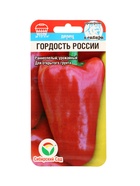 Семена Перец сладкий "Гордость России", 15 шт - Фото 1