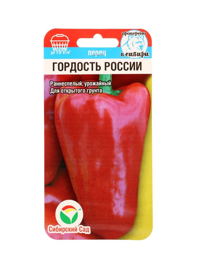 Семена Перец сладкий "Гордость России", 15 шт - Фото 1
