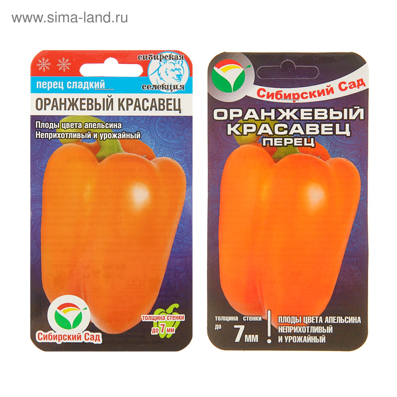 Перец апельсиновый сок описание сорта фото отзывы Перец апельсиновый сок описание сорта фото отзывы