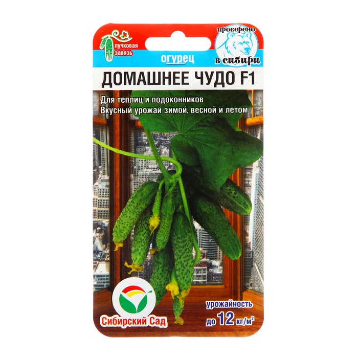 Семена огурца "Домашнее чудо", F1, 7 шт. - Фото 1