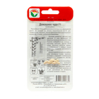 Семена огурца "Домашнее чудо", F1, 7 шт. - Фото 2