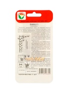 Семена Огурец "Кнопа" F1, раннеспелый, партенокарпический, 7 шт - Фото 5