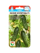 Семена Огурец "Обские изумруды" F1, раннеспелый, партенокарпический, 7 шт - Фото 1