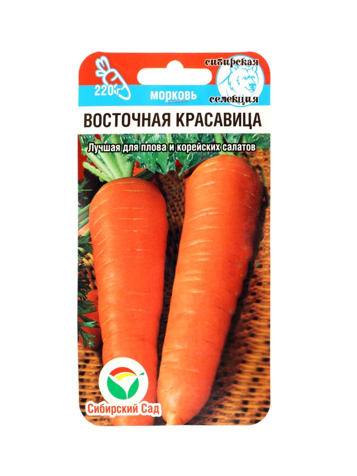 Семена Морковь «Восточная красавица», 1 г, «Сибирский сад» - Фото 1