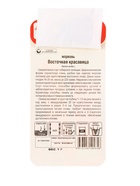 Семена Морковь «Восточная красавица», 1 г, «Сибирский сад» (комплект 2 шт) - фото 67923087