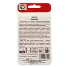 Семена Морковь "Неженка", 2 г - Фото 2