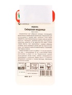 Семена Морковь «Сибирская медуница», 2 г, «Сибирский сад» - Фото 3