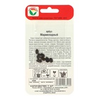 Семена Арбуз «Мармеладный», 7 шт., «Сибирский сад»  (артикул 2746590)  большой выбор товаров оптом и в розницу по низким ценам с доставкой