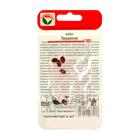 Семена Арбуз "Продюсер", 4 шт - Фото 3