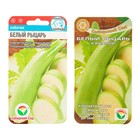 Семена Кабачок "Белый рыцарь", 5 шт. - Фото 1