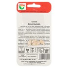 Семена Кабачок "Белый рыцарь", 5 шт. - Фото 2