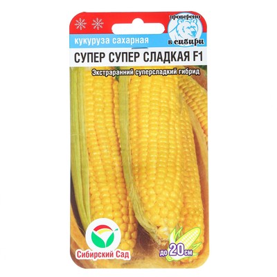 Семена Кукуруза "Супер Супер Сладкая", F1, 6 шт.