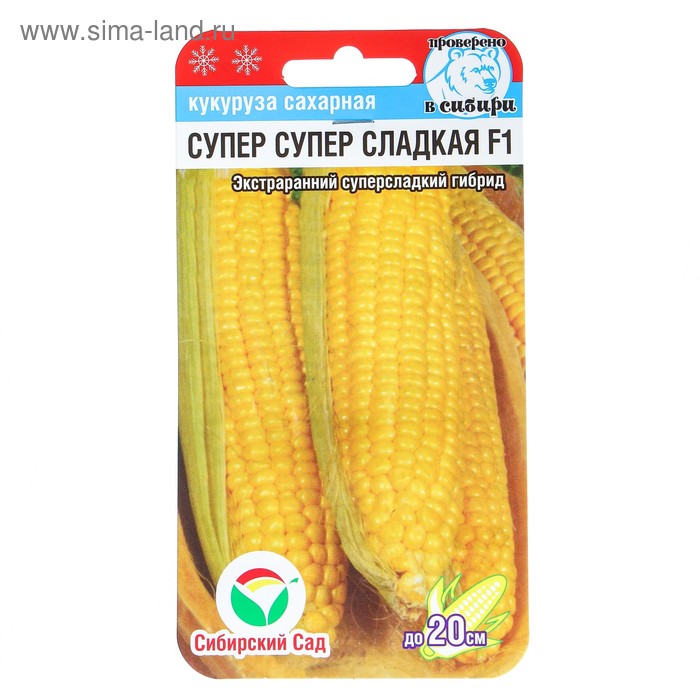 Семена Кукуруза "Супер Супер Сладкая", F1, 6 шт. - Фото 1