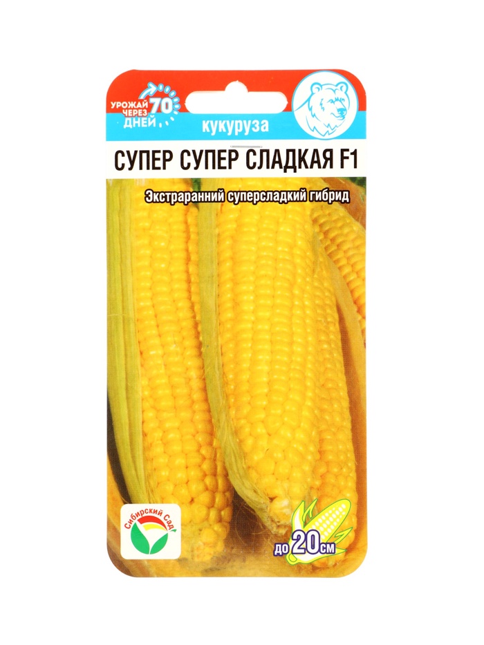 Семена Кукуруза «Супер Супер Сладкая», F1, 6 шт., «Сибирский сад» - Фото 1