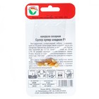 Семена Кукуруза "Супер Супер Сладкая", F1, 6 шт. - Фото 2