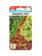 Семена Салат "Любимое трио", 1 г - Фото 1